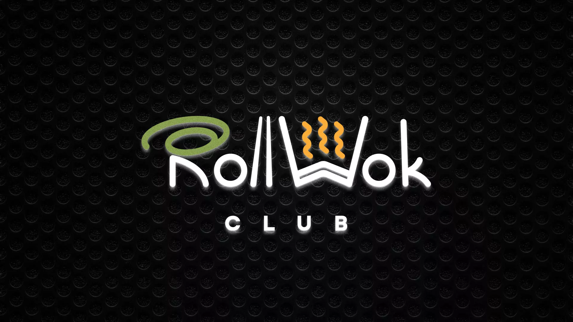 Брендирование торговых точек суши-бара «Roll Wok Club» в Шилке